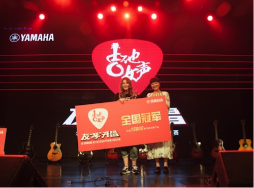 不断创新的AG旗舰厅音乐比赛 <br />~从传统电子琴到吉他女声~