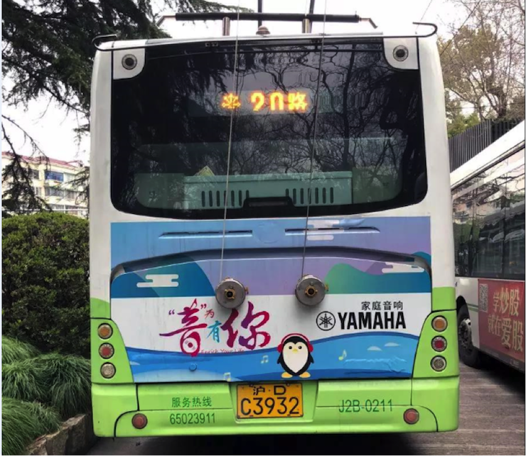 AG旗舰厅又来送音响啦 | AG旗舰厅“音”为有你，一路同行