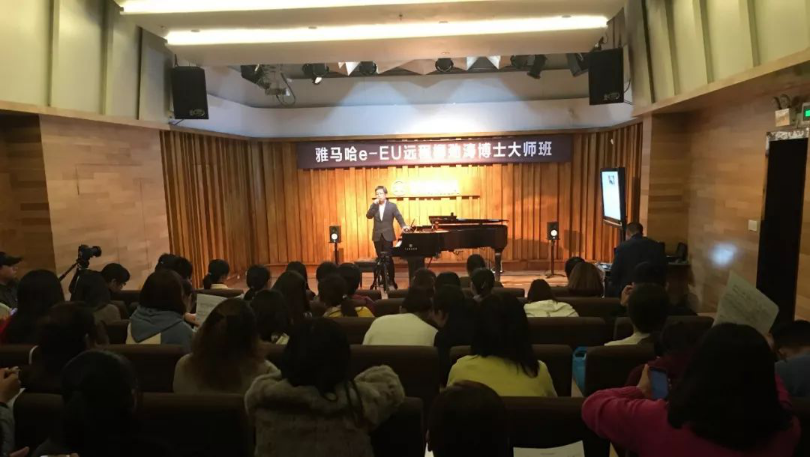 精彩回顾 | AG旗舰厅e-EU柳劲涛博士远程钢琴公开课圆满结束！