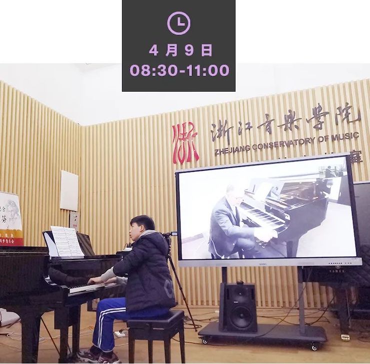 疫情下的新探索|中美高校国际远程大师班圆满结束！