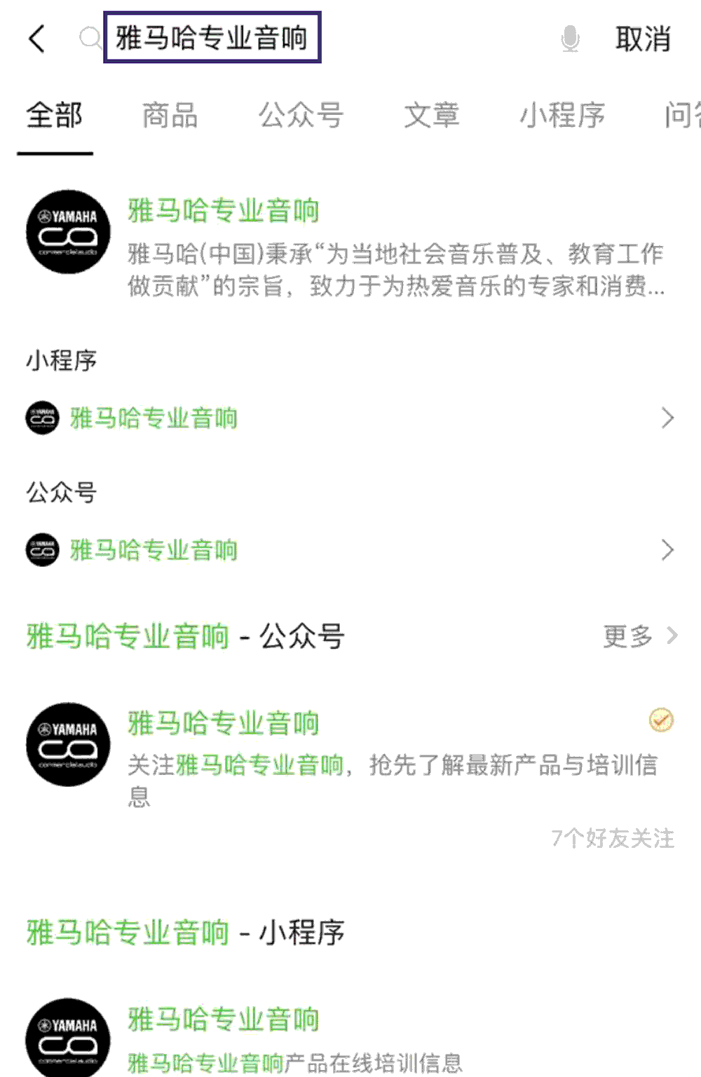 AG旗舰厅专业音响即将参展第十九届广州国际专业灯光、音响展览会